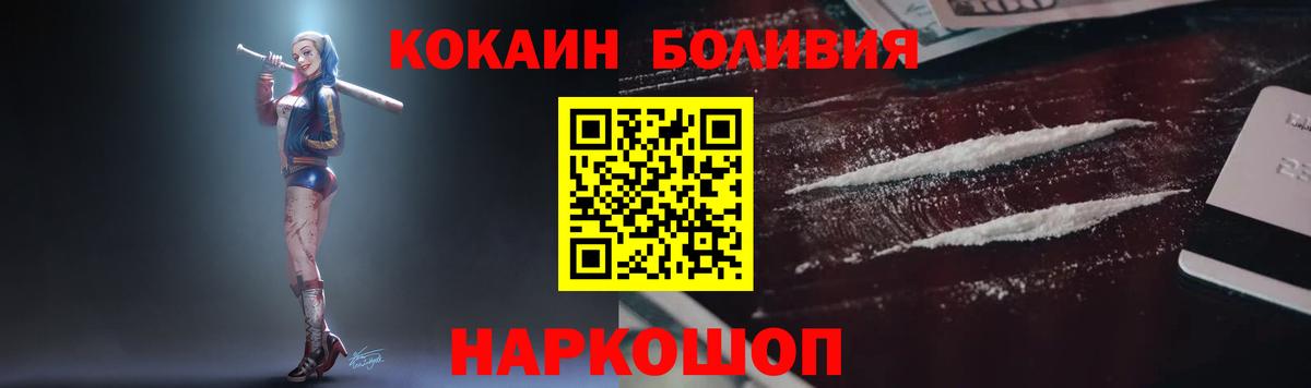 Меф Янаул