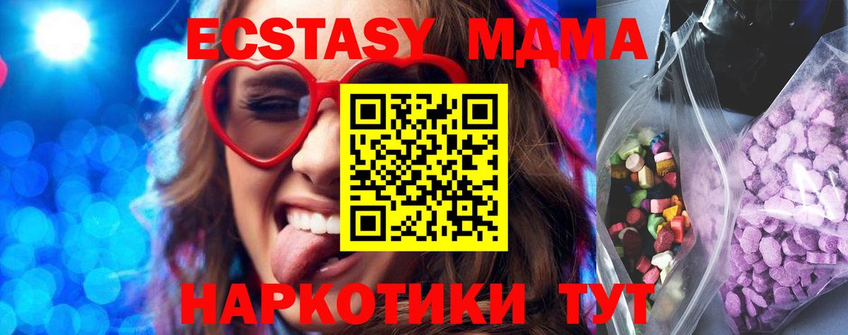Экстази mix Янаул