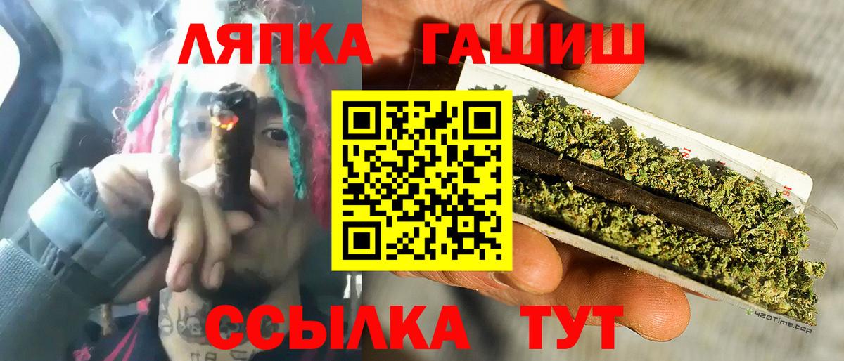 ГАШИШ Premium  Гашиш хэш  ГАШ  Вход с VPN  Янаул 