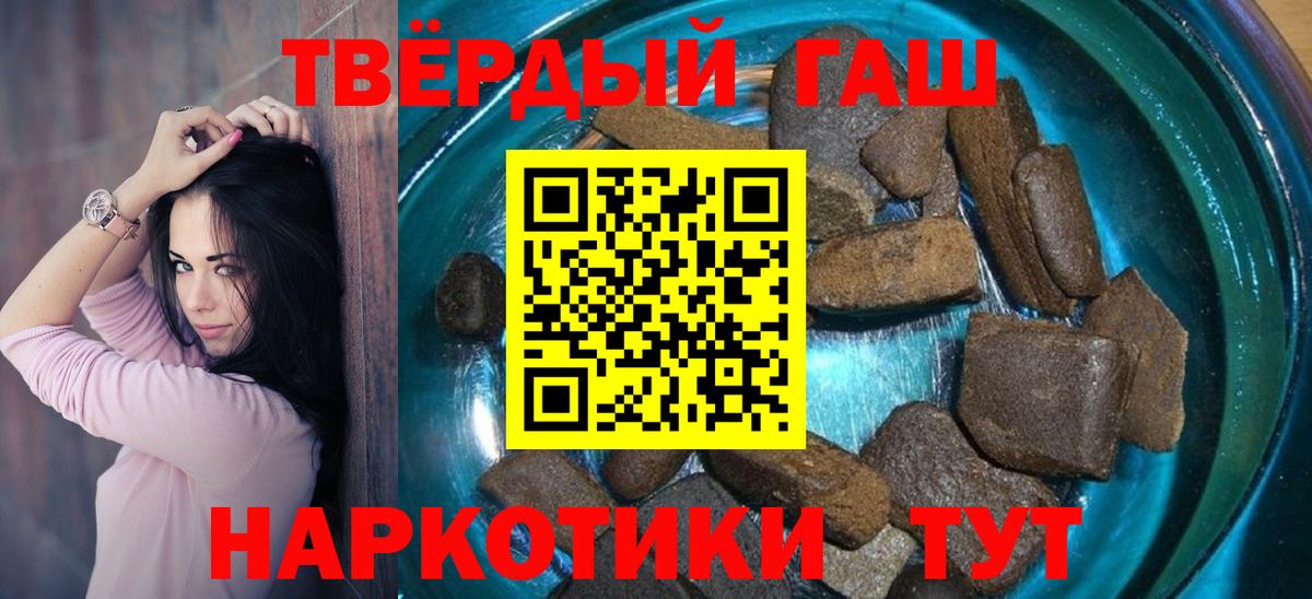 ГАШ Cannabis Янаул