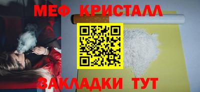 COCAINE Краснознаменск