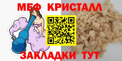 COCAINE Краснознаменск