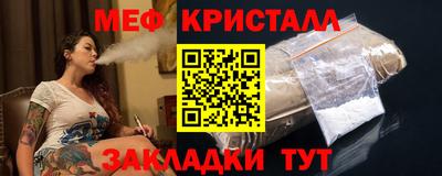 COCAINE Краснознаменск
