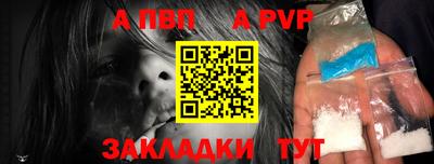COCAINE Краснознаменск