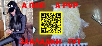 COCAINE Краснознаменск