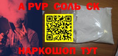 COCAINE Краснознаменск