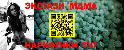 COCAINE Краснознаменск