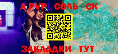 COCAINE Краснознаменск