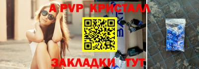 не бодяженный Краснокаменск