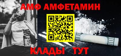 COCAINE Краснознаменск
