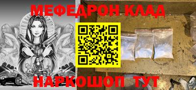 COCAINE Краснознаменск