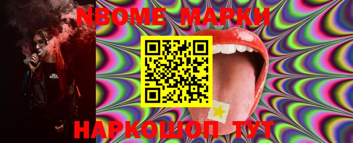 LSD-25 экстази кислота Янаул