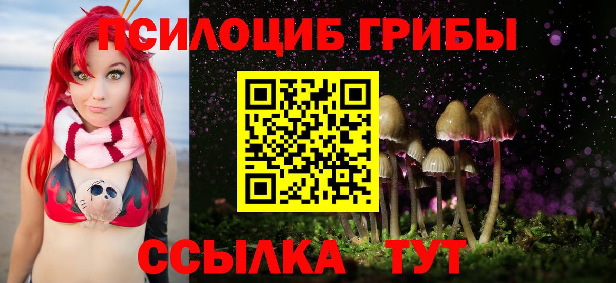LSD-25  Вход с VPN  Янаул  Каннабис  Меф МЯУ МЯУ кристаллы  Мефедрон  ГАШ 